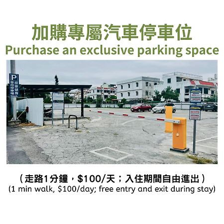日安艸木環境友善民宿 Greener Homestay T'ai-tung Eksteriør billede