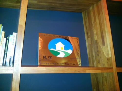 日安艸木環境友善民宿 Greener Homestay T'ai-tung Eksteriør billede